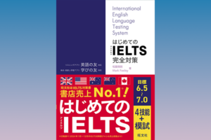 松園 保則 准教授(国際経営学科)の著書が刊行されました