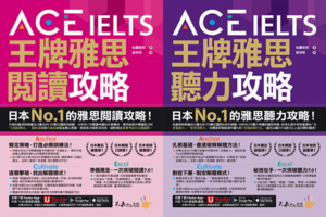 松園 保則 准教授【国際経営学科】の著書（台湾版）が刊行されました