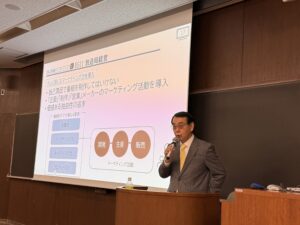 経営学特講（明学卒業生たちのリーダーシップ）2025　講演報告No.5