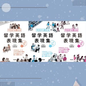 松園 保則 准教授【国際経営学科】の著書紹介動画ができました